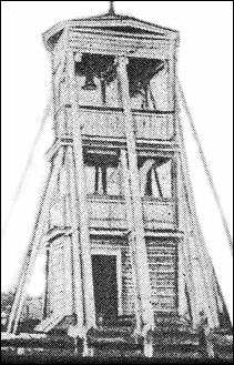 Колокольня. Разрушена в 1946 г.